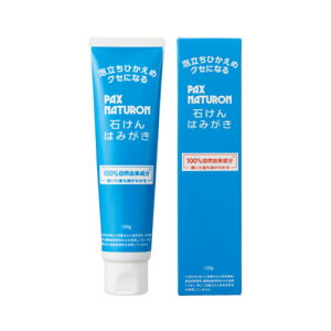 太陽油脂 パックスナチュロン 石けんはみがき 120g オーラル 歯磨き