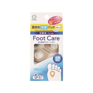 フットケア 底まめ保護パッド(ドロップ) 5枚入【12個までメール便、他商品と同梱不可】