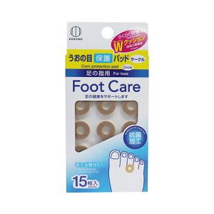 フットケア うおの目保護パッド(サークル) 15枚入【12個までメール便、他商品と同梱不可】