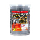 阿蘇製薬 デルガード やみつき綿棒α 70本入 衛生用品 身体衛生