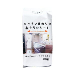 �R�[���[���� �L�b�`���܂��̂��������V�[�g �t���b�V���I�����W�̂����� �l�֗p 80���� �Z����� �L�b�`��