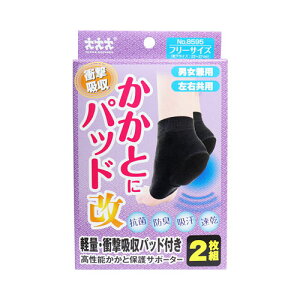 ƂɃpbh No.8595 \ƕیT|[^[ t[TCY 2gy2܂Ń[ցAiƓsz