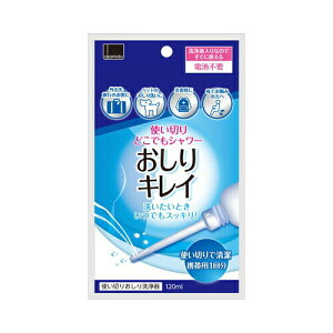 IJg g؂ǂłV[ LC 120mL qpi Nێ
