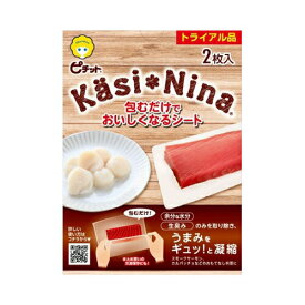 オカモト カシニーナ ピチットシート2枚入【3個までメール便、他商品と同梱不可】 台所消耗品 調理用品・レンジ調理容器