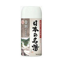 楽天市場】日本の名湯 登別カルルス（入浴剤｜バス用品）：日用品雑貨 