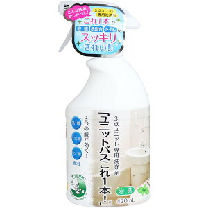 g[N jbgoX1{! EgCp ~g̍ 420mL
