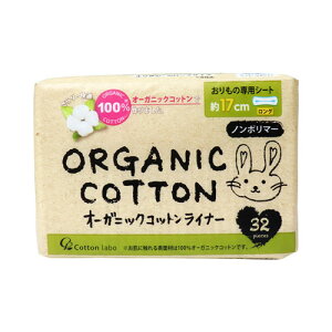 RbgE{ I[KjbNRbgCi[ ̐pV[g O 17cm 32 tF~jPA Ci[