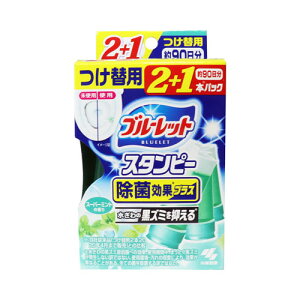 小林製薬 ブルーレットスタンピー 除菌効果プラス スーパーミント つけ替用3本パック 住居洗剤 トイレ