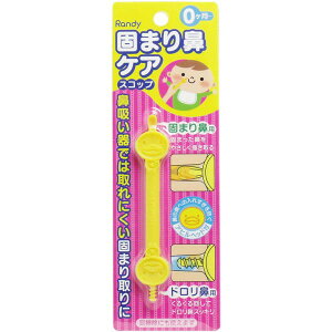 EFXebNXWp Randy(fB) ł܂@PA XRbvy10܂Ń[ցAiƓsz