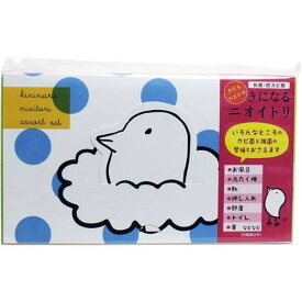 太洋 きになるニオイトリ アソートセット ブルー【3個までメール便、他商品と同梱不可】