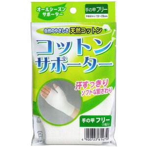 nVEjbg RbgT|[^[ ̍bt[TCY (1)y6܂Ń[ցAiƓsz