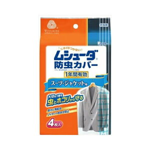 GXe[ V[_hJo[1N X[cEWPbg4 h ߗޗp