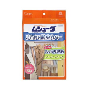 GXe[ V[_ ܂Ƃ߂ĖhJo[ 1 h ߗޗp