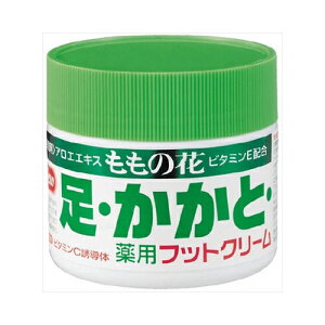 オリヂナル ももの花 薬用フットクリーム 70g 化粧品 ボディケア