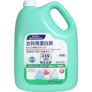 ԉ ChnC^?EXp[ Ɩp ^Cv 3.5kg