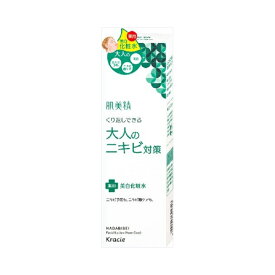 クラシエ 肌美精 大人のニキビ対策 薬用美白化粧水 化粧品 基礎化粧品