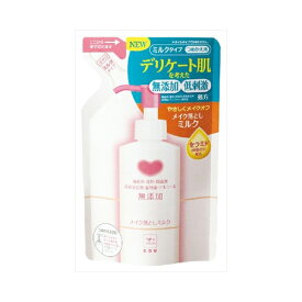 牛乳石鹸共進社 カウブランド メイク落としミルク 詰替用 130mL【6個までメール便、他商品と同梱不可】 化粧品 洗顔・クレンジング