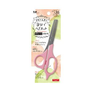 貝印 KQ3201セルフ用スキバサミ【6個までメール便、他商品と同梱不可】 メイク雑貨・美容小物 頭髪用雑貨