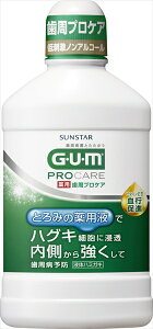 サンスター GUM ガム 薬用 歯周プロケア デンタルリンス 420mL オーラル マウスウォッシュ