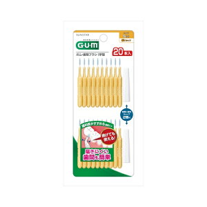 サンスター GUM ガム・歯間ブラシ I字型 Sサイズ 20本入【10個までメール便、他商品と同梱不可】 オーラル デンタル用品