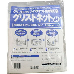 z[v_Nc O[XgbvEoXPbgp؂ OXlbgM 35cm×30cm 10
