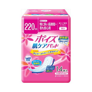 {NVA |CYpbh SX[p[ ɑԁESp 14 tF~jPA yx