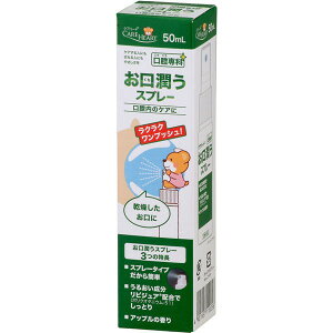 ʐq PAn[g o Xv[ 50mL