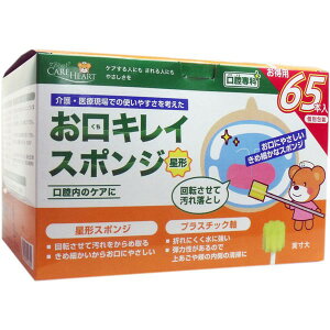 ʐq PAn[g LCX|W `N p 65{
