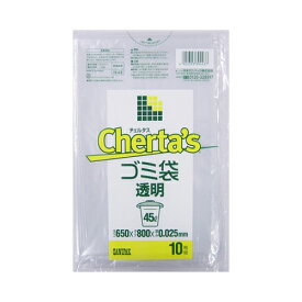 日本サニパック Hー43チェルタス45L透明10枚0025【2個までメール便、他商品と同梱不可】 ゴミ袋・ポリ袋 ぺール用