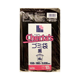 日本サニパック H−47チェルタス45L10枚黒 ゴミ袋・ポリ袋 ぺール用