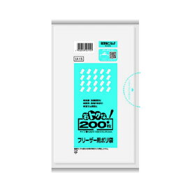 日本サニパック サニパックゾウリョウキッチンフリーザーU15【1個までメール便、他商品と同梱不可】 ゴミ袋・ポリ袋 小物用品