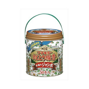 フマキラー フマキラー蚊とり線香 本練りジャンボ 50巻缶入(線香皿付) 殺虫剤 ハエ・蚊