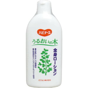 ピジョン ハビナース うるおいの木 全身ローション 300mL