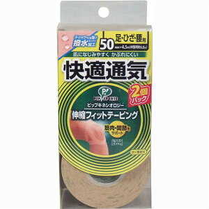 sbv sbv LlVIW[e[v KʋC EЂEp 50mm×4.5m 2