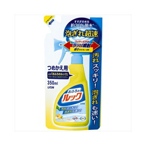 ライオン おふろのルックつめかえ用350ML 住居洗剤 バス・カビ