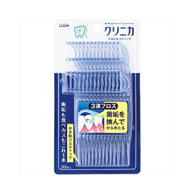 ライオン クリニカフロス＆スティック30本【4個までメール便、他商品と同梱不可】 オーラル デンタル用品