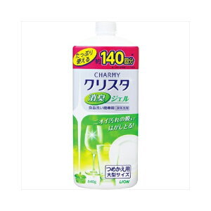 CHARMYN CI X^LWFւ^840G 䏊 H􂢐