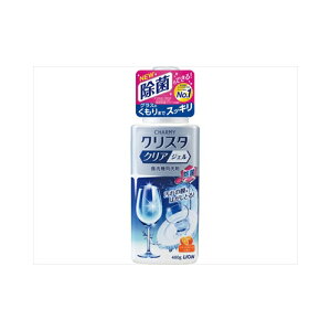 CHARMYクリ ライオン スタ クリアジェル 本体 480G 台所洗剤 自動食器洗い洗剤