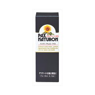 太陽油脂 パックスナチュロン オイル(ひまわりオイル100%) 60ml 化粧品 基礎化粧品