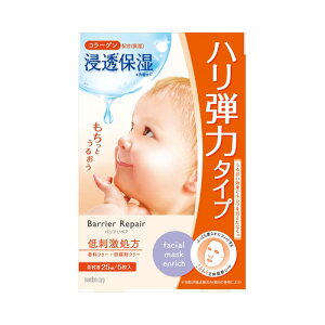 2܂Ƃߔ }_ Barrier Repair (oAyA) V[g}XN (R[Q) nE⒴^Cv 5@[֑ ×2Zbg