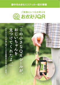 Ls@݂܂@XebJ[@QR@A6V[g1iV[5j Fm   pj q ۊmF Vl  QRR[h n}ŏꏊē V[ ΍􃁁[֑