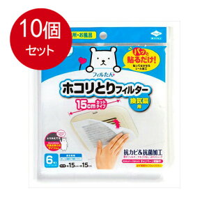 10܂Ƃߔ mA~ @\邾zRƂF15CM6 ×10Zbg