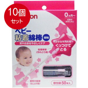 10܂Ƃߔ @sW xr[SȖ_ (׎^Cv) 50{@ ×10Zbg