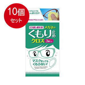 10܂Ƃߔ \tg99 @Ԃg@Kl̂~߃NX3[֑ ×10Zbg