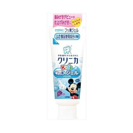 ライオンクリニカKIDSジェルハミガキ　60G　メール便送料無料