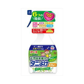 アース製薬ナチュラス　ダニよけスプレー　ハーブ　350ML　送料無料