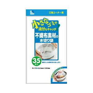 {TjpbNU88sDz؂OpR[i[p@35@