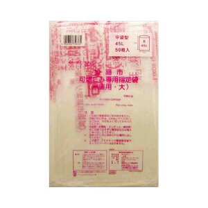 {TjpbNGH06PHswR@45L50@