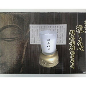 マルエス読経入 道しるべ 般若心経 送料無料