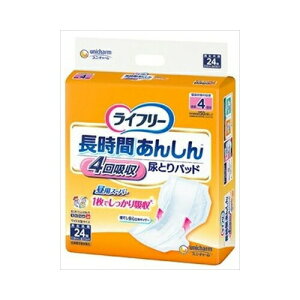 ユニ・チャーム株式会社ライフリーズレずに安心うす型紙パンツ専用尿とりパッド2回70枚 送料無料